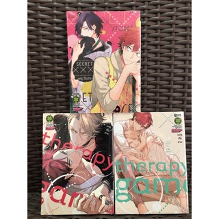 therapy game &amp; secret xxx 3 เล่ม