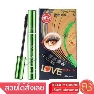 มาสคาร่าเขียว  Bq Cover Mascara a BQ2859 #Blac มาสคาร่าเขียวในตำนาน ขนาด 10 g bq 1หัว X 1 ชิ้น