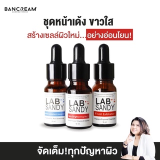 เซทเซรั่มหน้าเด้ง ขาวใส ไร้รอยสิว สำหรับวัย 30+ เซรั่มมะละกอ 10 มิล+ เซรั่มวิตามินซี10มิล +เซรั่มไฮยา 10 มิล