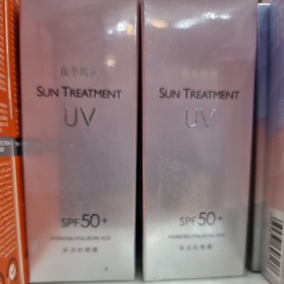 กันแดดทรีทเม้นspf50หลอดชมพู