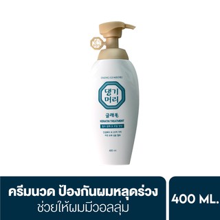 Daeng Gi Meo Ri Glamo Keratin Treatment แทงกีโมรี แกลมโม เคราติน ทรีทเม้นท์ 400ml