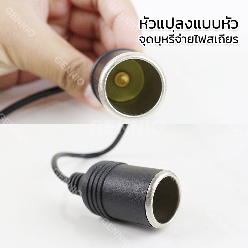 elit-อะแดปเตอร์-แปลงไฟบ้านเป็นไฟรถยนต์-12v-dc-220v-to-12v-ขนาด-2a-24w-ใช้รวมกับที่จุดบุหรี่รถยนต์ได้