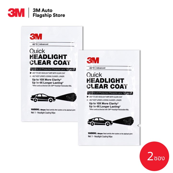 3M (2 ซอง) แผ่นเช็ดเลนส์ใส สำหรับคู่โคมไฟหน้า Quick Headlight Clear