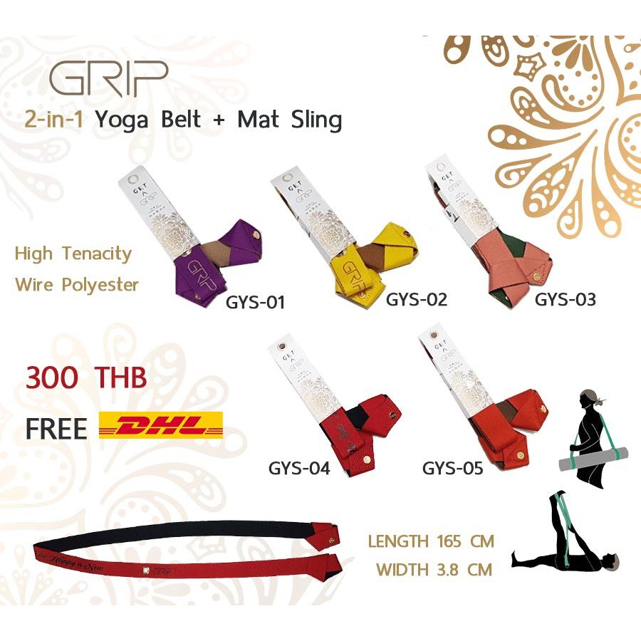 asana-grip-strap-เชือกฝึกโยคะ-สายรัดเสื่อโยคะ-เข็มขัดโยคะ-ส่งฟรี