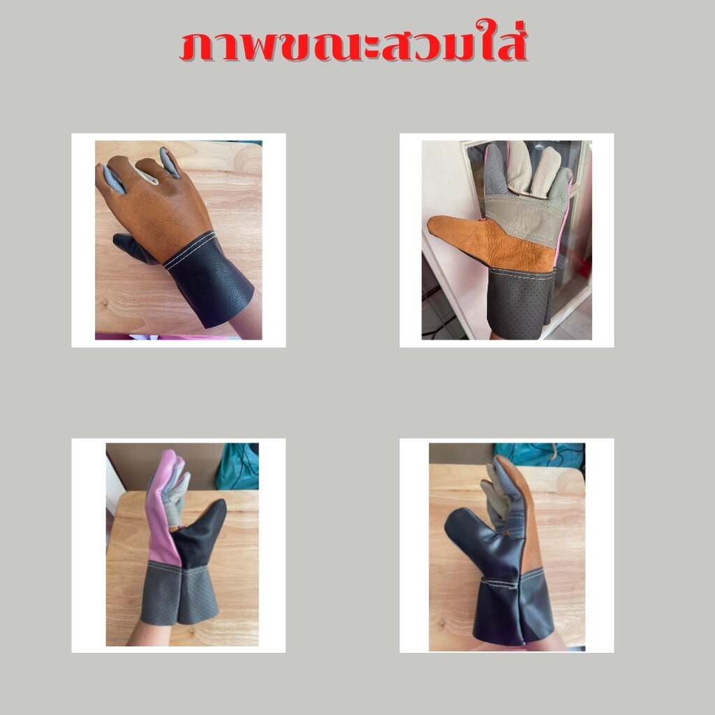 ถุงมือหนังหนา-2-มิล-ยาว-10-นิ้วรุ่น-a51001-เเพ็ค-1-คู่-ทำจากหนังเฟอร์นิเจอร์-หลังมือขอบแขนทำจากหนังพีวีซี