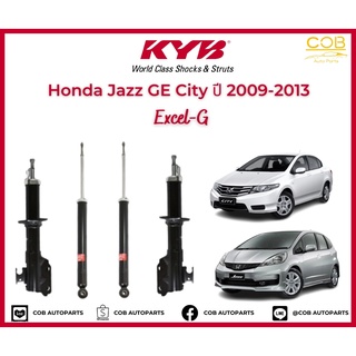 โช้คอัพ KYB Excel-G รถยนต์รุ่น Honda City / Honda Jazz GE ปี 2009-2013