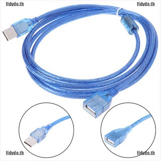 FIDVDO 1Pc USB 2.0 Extension Extender Cable Male to Female Cord Adapter 0.3/0.5/1.5/2M