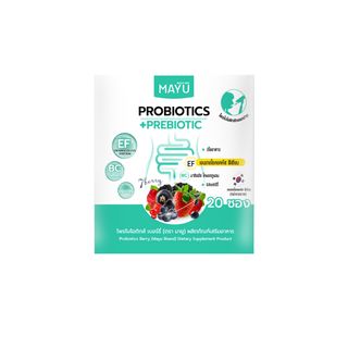 Mayu Probiotics โพรไบโอติกส์ รสเบอร์รี่ บรรจุ 20 ซอง