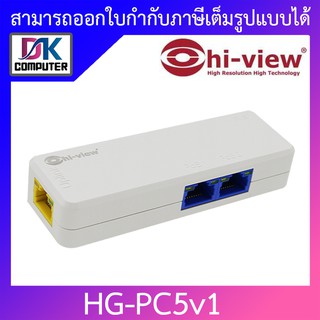ภาพหน้าปกสินค้าhi-view HG-PC5V1 อุปกรณ์แปลงสัญญาณภาพกล้องวงจรปิด IP + PoE (Fiber Optic) ที่เกี่ยวข้อง