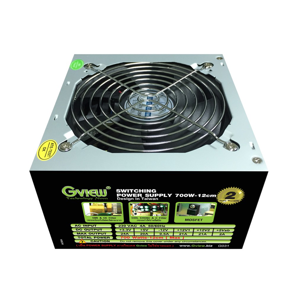 Gview Power Supply G031 700W เพาเวอร์ซัพพลายสำหรับร้านเกมหรือร้าน
