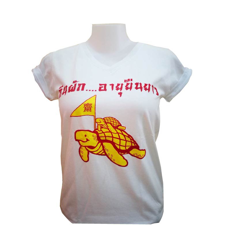 เสื้อยืดสีขาวคอตตอน-ลายเจทั้งชายและหญิง