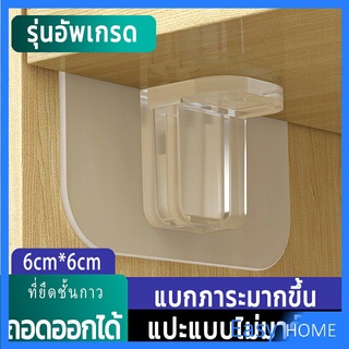 ตะขอติดผนัง ขายึดแร็ค DIY วางเป็นแผ่นทำชั้น วางของใช้