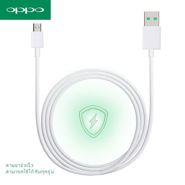 สายชาร์จoppo-f7-f9-r15-r11-r9s-vooc-microusb-ชาร์จด่วน-ชาร์จไว-สินค้ารับประกัน-1ปี