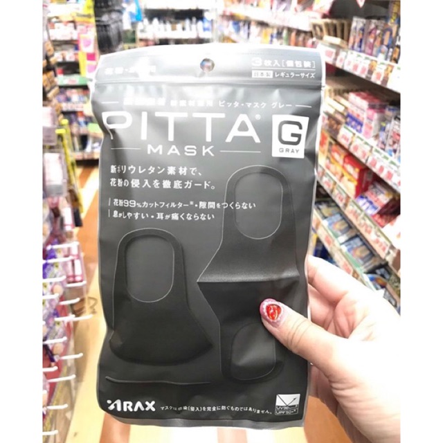 พร้อมส่ง-pitta-mask-gray