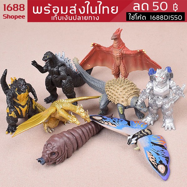 โมเดลก็อตซิลล่าเซ็ท-8-ตัว-โมเดลก็อตซิล่า-ก็อตซิลลา-ก็อตซิลล่า2-godzill