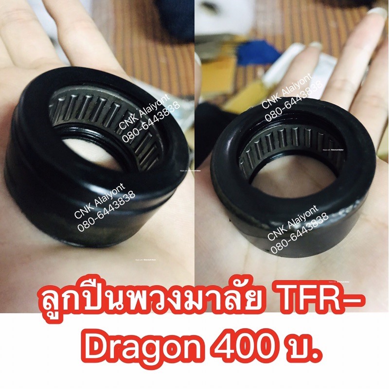 ลูกปืนพวงมาลัย-isuzu-tfr-dragoneye-มังกรทอง-ดราก้อนอาย-1-ชิ้น