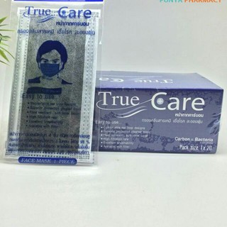 สินค้า หน้ากากอนามัย Mask True care หน้ากากคาร์บอน 4 ชั้น กรองมลพิษ ฝุ่นควัน ขนาดเล็กกว่า 3 ไมครอนได้ถึง 98% กล่อง 20 ชิ้น