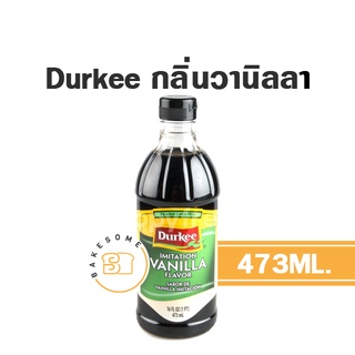 ภาพหน้าปกสินค้าDurkee Imitation Vanilla เดอร์กี้ กลิ่นวานิลลาสังเคราะห์ 473 มิลลิลิตร ที่เกี่ยวข้อง