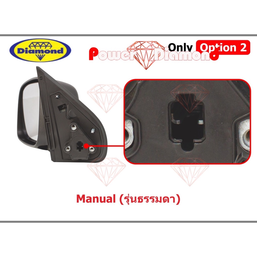 กระจกมองข้าง-อีซูซุ-ดีแมกซ์-dmax-ปี-2002-2011-รุ่นธรรมดา-ฝาหลังทำสี-กระจกข้าง-กระจกมองข้าง-isuzu-ดีแมก-ดีแม็ค-ดีแม็ก