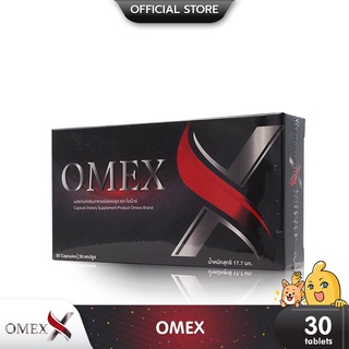 สินค้า Supurra OMEX บำรุงต่อมลูกหมาก เพิ่มสมรรถภาพทางเพศของคุณผู้ชาย (1 กล่อง) มี 30 แคปซูล