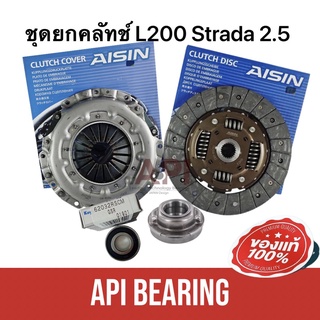 AISIN ชุดยกคลัชท์ มิตซูบิชิ สตาร์ด้า 2.5 (1995-2005) DM-602U CM-800U  L200 สตาด้า 2500 4D56 4M40 2.8 ( 9