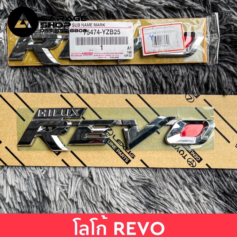 โลโก้-revo-hilux-revo-ฝาท้าย-revo-ของแท้