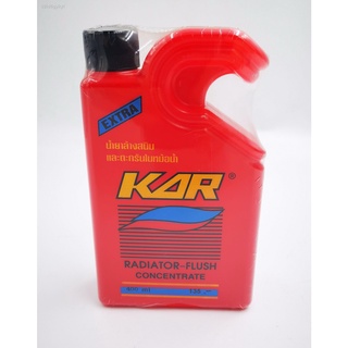 น้ำยาล้างสนิมและคราบตะกรันในหม้อน้ำ Radiator-Flush Concentrate 400 ml KAR
