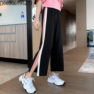 Wide -legged pants summer new ice silk high waist thin thin casual skirt