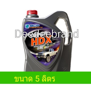 น้ำมันเครื่องบางจาก SUPER HDX SAE 40 ขนาด 5ลิตร