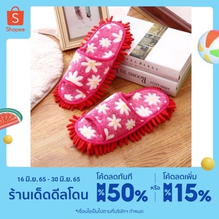 สินค้า ซื้อรองเท้าถูพื้นเท่ากับได้ผู้ช่วยถูพื้นรองเท้าไมโครไฟเบอร์ฟรีไซรศ์