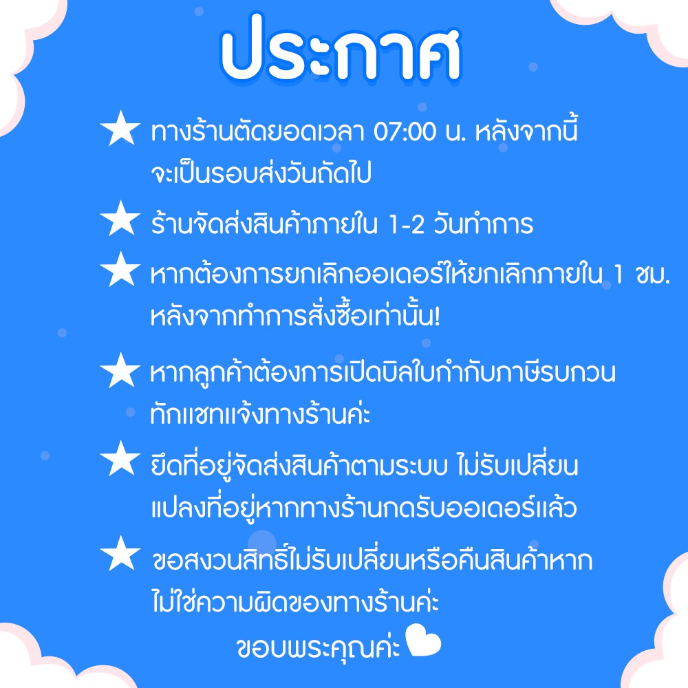 ภาพหน้าปกสินค้าซองไปรษณีย์พลาสติก ไม่จ่าหน้า SET2 (แพ็ค 100) ซองไปรษณีย์พลาสติก ซองพลาสติกไปรษณีย์ ถุงไปรษณีย์ ซองพลาสติก จากร้าน boxwin2 บน Shopee