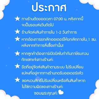 ภาพขนาดย่อของภาพหน้าปกสินค้าซองพลาสติก OPP ใสเทปกาว รวมขนาดใหญ่ (แพ็ค 100) ถุงฝากาว แก้วโอพีพี ใสopp จากร้าน boxwin2 บน Shopee ภาพที่ 2