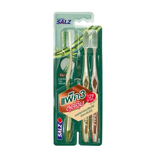 สินค้า Salz Bamboo แปรงสีฟัน ซอลส์ แบมบู แพ็ค 3