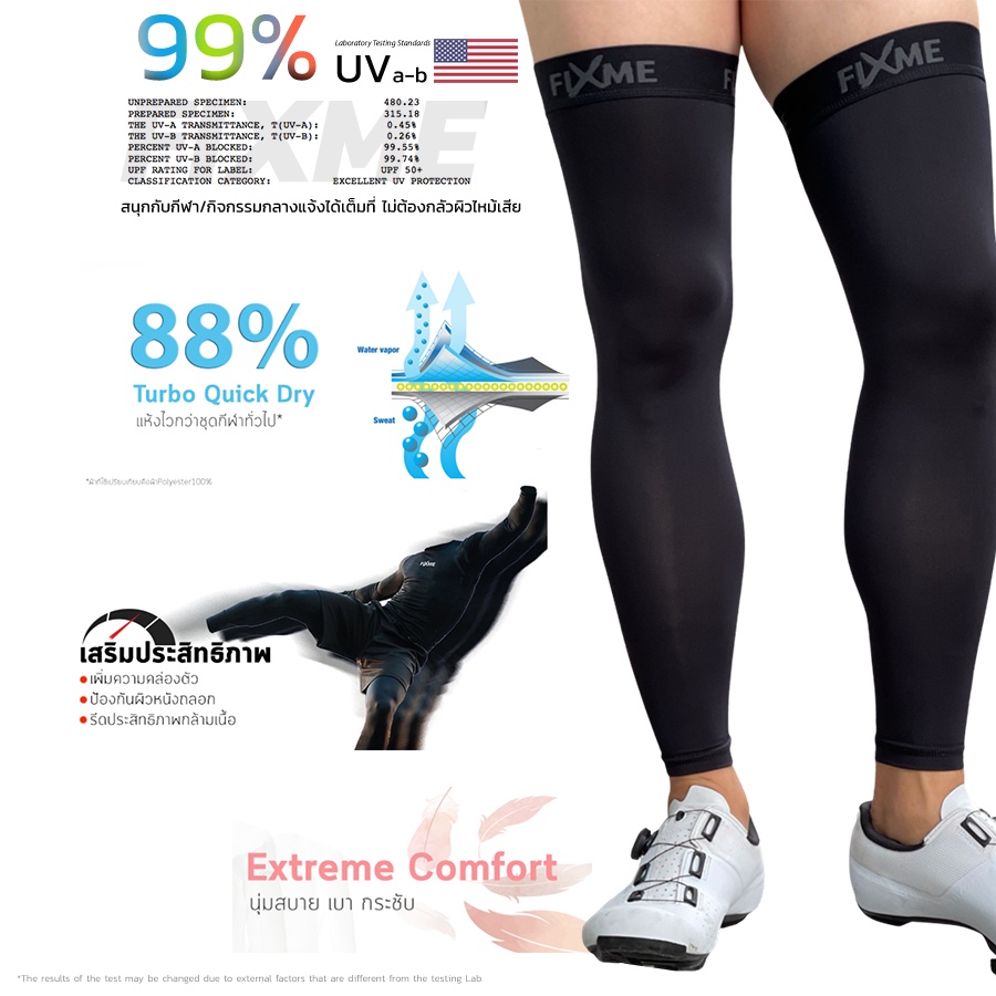 เน้นกันuv-ปลอกขารัดกล้ามเนื้อ-ปลอกขากันแดด-ปลอกขากันยูวี-ปลอกขา-leg-sleeve-compression