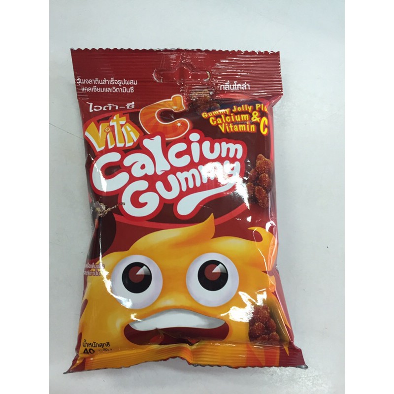 vita-c-gummy-วิตามินซี-ไวต้า-ซี-1ซอง-เยลลี่-ขนม-ลูกอม-เคี้ยวนุ่ม-ผลิตภัณฑ์เสริมวิตามินซี