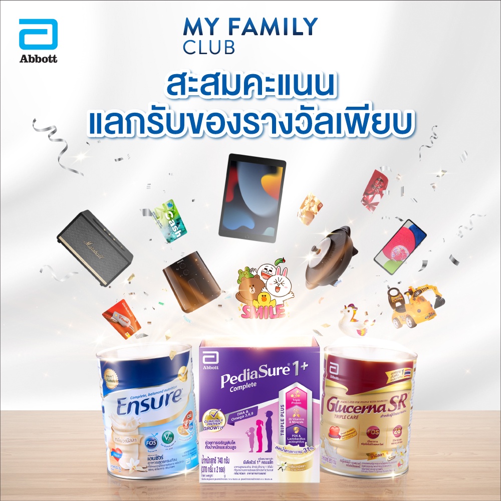 ภาพสินค้าPediasure นมผงพีเดียชัวร์ 1+ วานิลลา 2220 กรัม 1 กล่อง Pediasure 1+ Complete Vanilla 2220g จากร้าน pediasure_thailand บน Shopee ภาพที่ 3