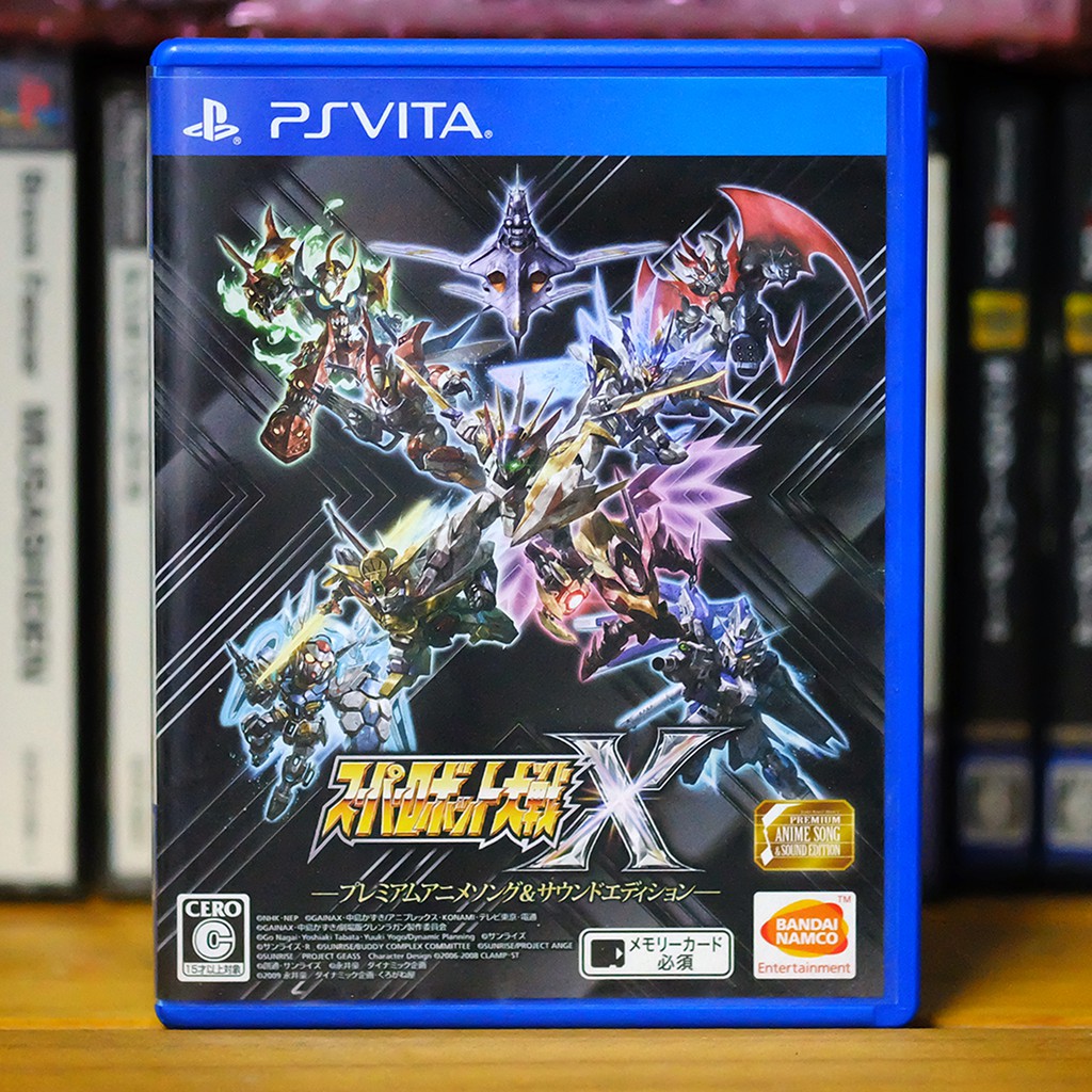 [PS VITA] Super Robot Taisen Wars X : Premium Anime Song & Sound ...