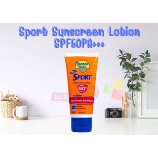 Banana Boat Sport Sunscreen Lotion SPF50+ PA+++ (90 ml.)