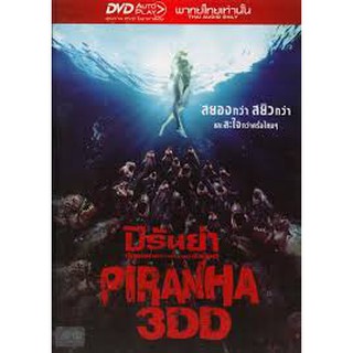 Piranha 3DD (DVD Thai audio only)/ ปิรันย่า กัดแหลกแหวกทะลุจอ ดับเบิลดุ (ดีวีดีฉบับพากย์ไทยเท่านั้น)