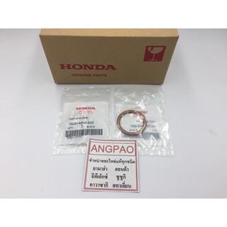 ปะเก็นท่อ แท้ศูนย์  SONIC/CB150R(HONDA CB150 R/ฮอนด้า โซนิค) ปะเก็นคอท่อไอเสีย/ปะเก็นปากท่อไอเสีย/ปะเก็นท่อไอเสีย