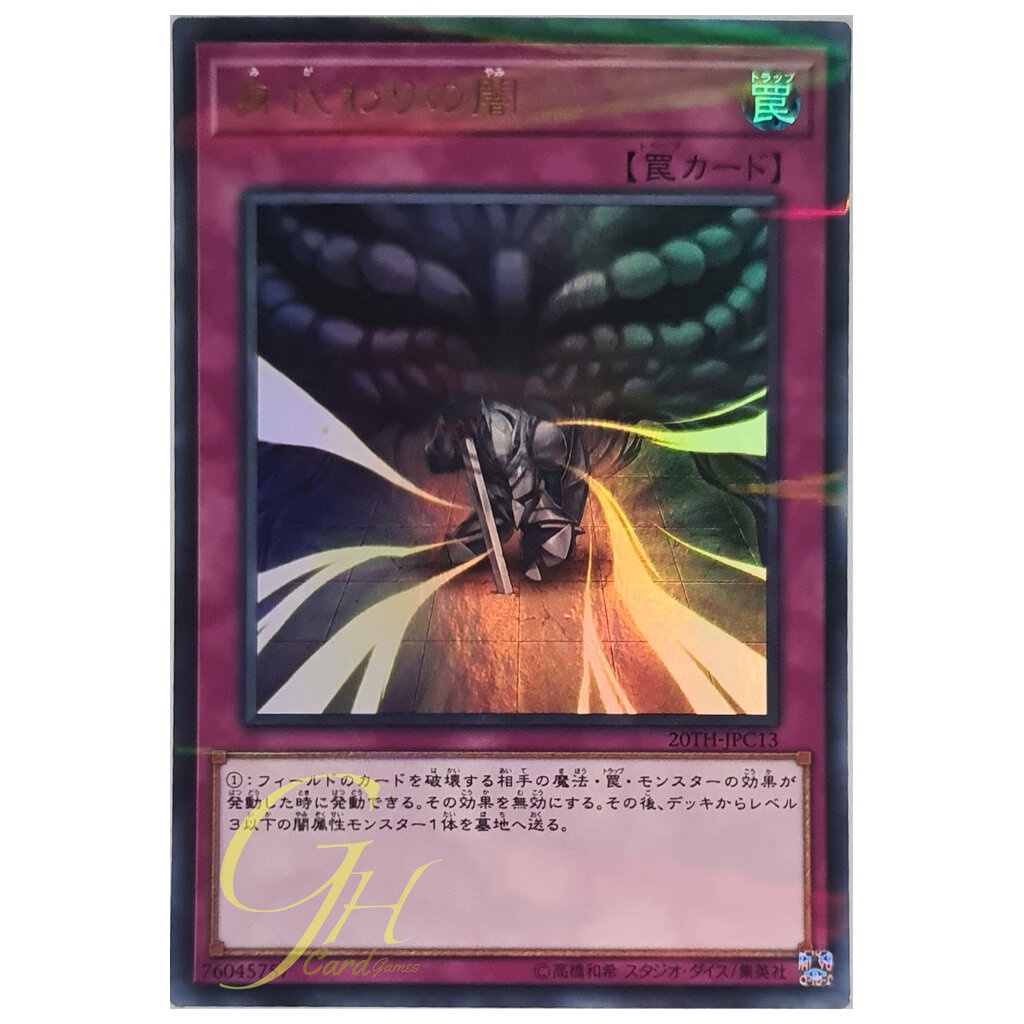 yugioh dark side of dimensions cards Yu-Gi-Oh! The Dark Side of Dimensions Movie Pack  Yu-Gi-Oh! TRADING CARD  GAME
