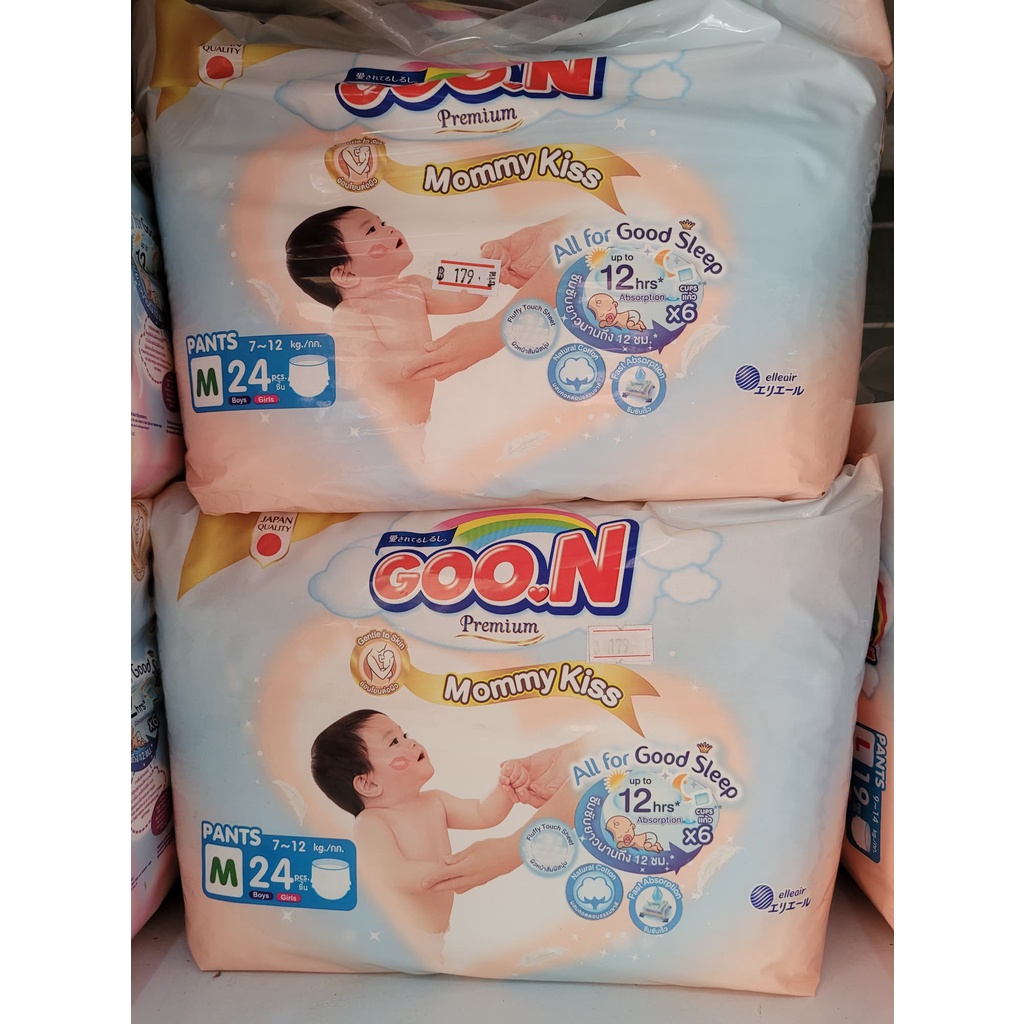 goon-premium-กูนน์-พรีเมี่ยม-กางเกงผ้าอ้อมเด็กสำเร็จรูป-ห่อเล็ก-1-ห่อ