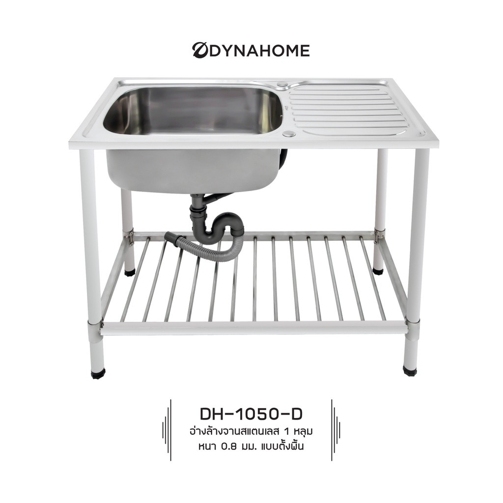 dynahome-รุ่น-dh-1050-d-ซิ้งอ่างล้างจาน-สแตนเลส-1-หลุมมีที่พัก-แบบตั้งพื้น-พร้อมก็อกน้ำและชุดสะดืออ่าง