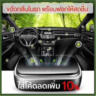 สินค้า เครื่องฟอกอากาศ PM2.5 เครื่องฟอกอากาศในรถยนต์ เครื่องฟอกอากาศพกพา