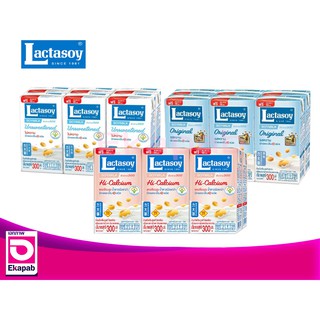 สินค้า Lactasoy แลคตาซอยนมถั่วเหลือง UHT 300มล. แพค6กล่อง