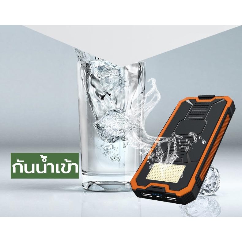 โซล่าเซลล์-power-bank-กันน้ำ-ขนาด-20-000mah-พลังงานแสงอาทิตย์-แบตเตอรี่โซล่าเซลล์-ไฟสนามโซล่าเซล-โซล่าฟาร์ม-แผงโซล่าเซล