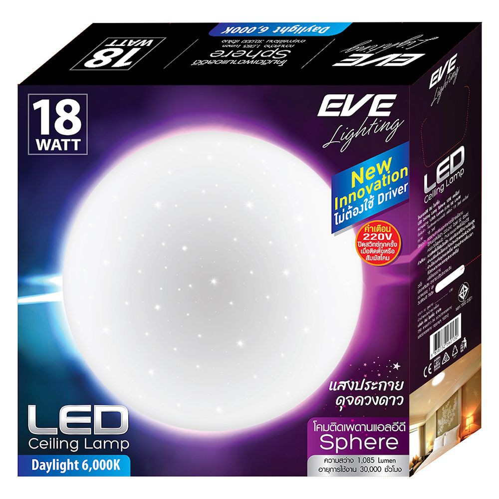 โคมไฟเพดาน-โคมไฟเพดาน-led-eve-18-วัตต์-daylight-12-นิ้ว-สีขาว-โคมไฟภายใน-โคมไฟและหลอดไฟ-ceiling-lamp-led-560130-plastic