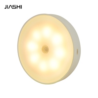 JIASHI เซ็นเซอร์อินฟราเรดร่างกายมนุษย์อัจฉริยะไฟกลางคืนไร้สาย LED โคมไฟตั้งโต๊ะแม่เหล็กด้านนอก