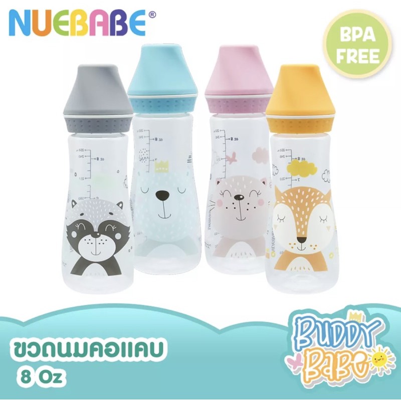 nuebabe-นูเบบ-ขวดนม-คอแคบ-บัดดี้เบบ-ขนาด8oz-เลือกสี-แพ็ค1ขวด