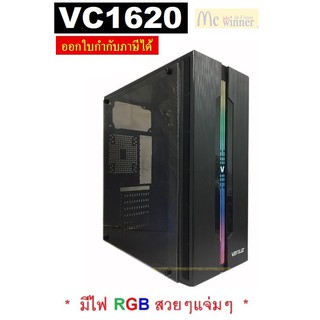 ภาพหน้าปกสินค้าCASE (เคส) VENUZ Acrylic Side ATX รุ่น VC1620 with RGB LED Lighting & Rainbow เคสฝาใสไฟ RGB NO Fan - BLACK ที่เกี่ยวข้อง